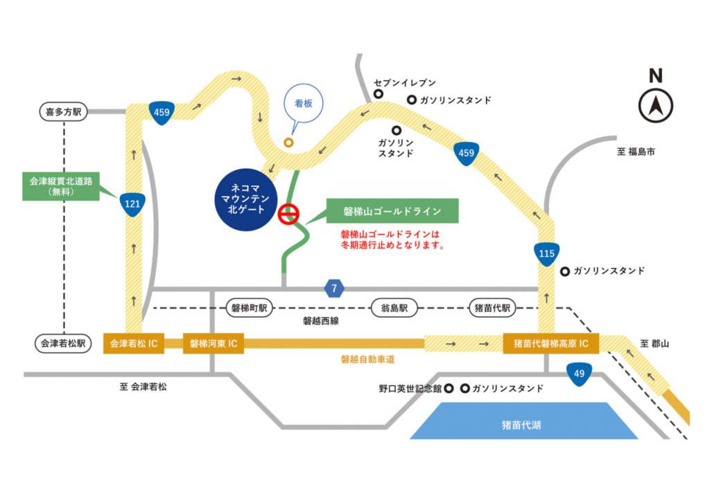 2025_AvaSAR_nekoma_mapのサムネイル